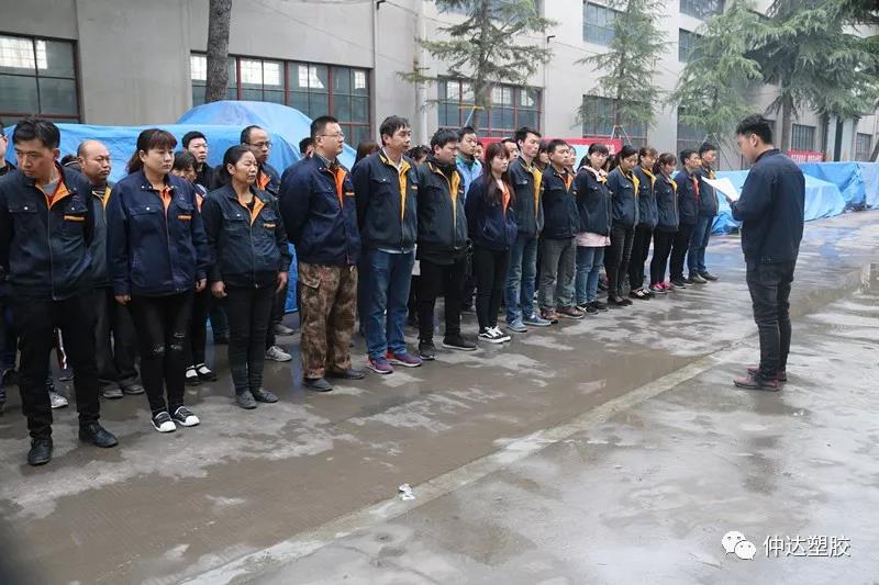 安全質量月，我們在行動